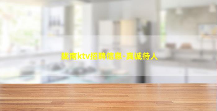三亚夜场招聘